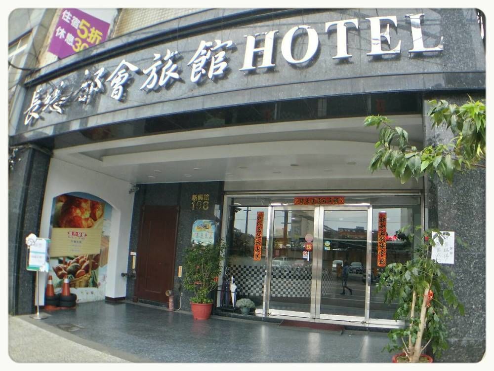 Chang Ti Metropolis Commercial Hotel Zhongli Eksteriør bilde