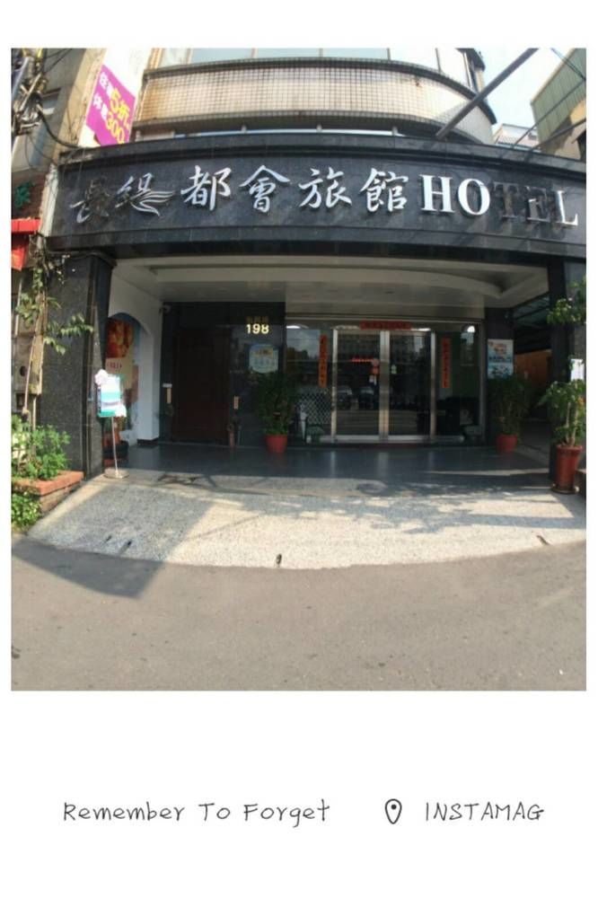 Chang Ti Metropolis Commercial Hotel Zhongli Eksteriør bilde